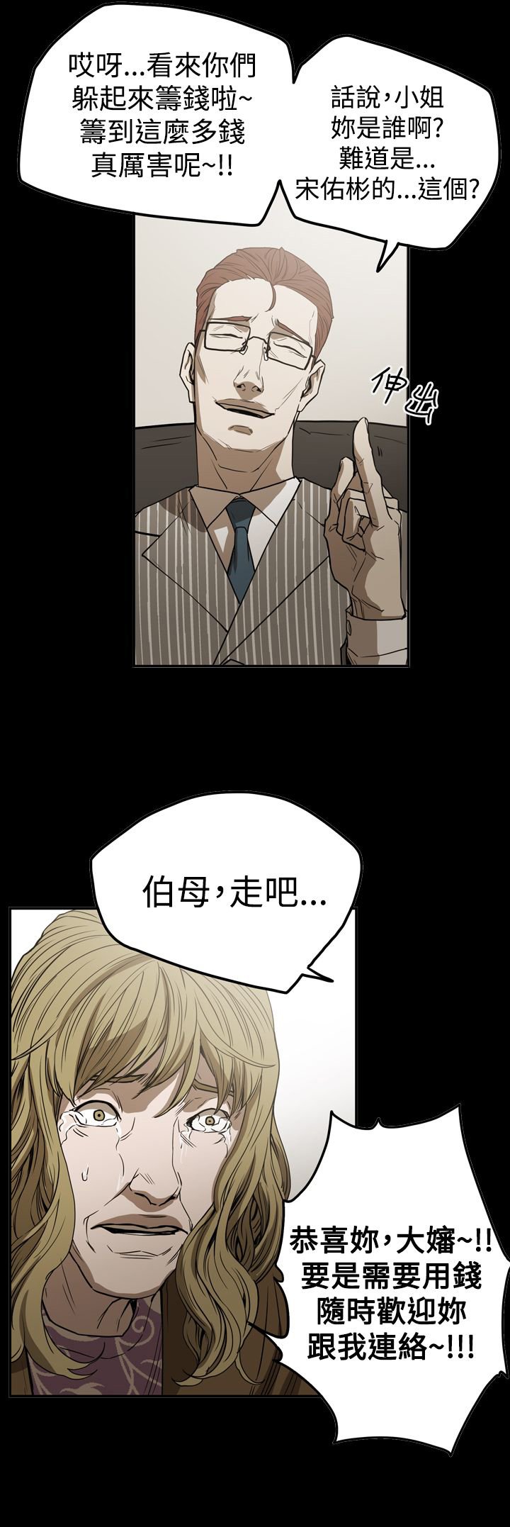 第49章：自在生活