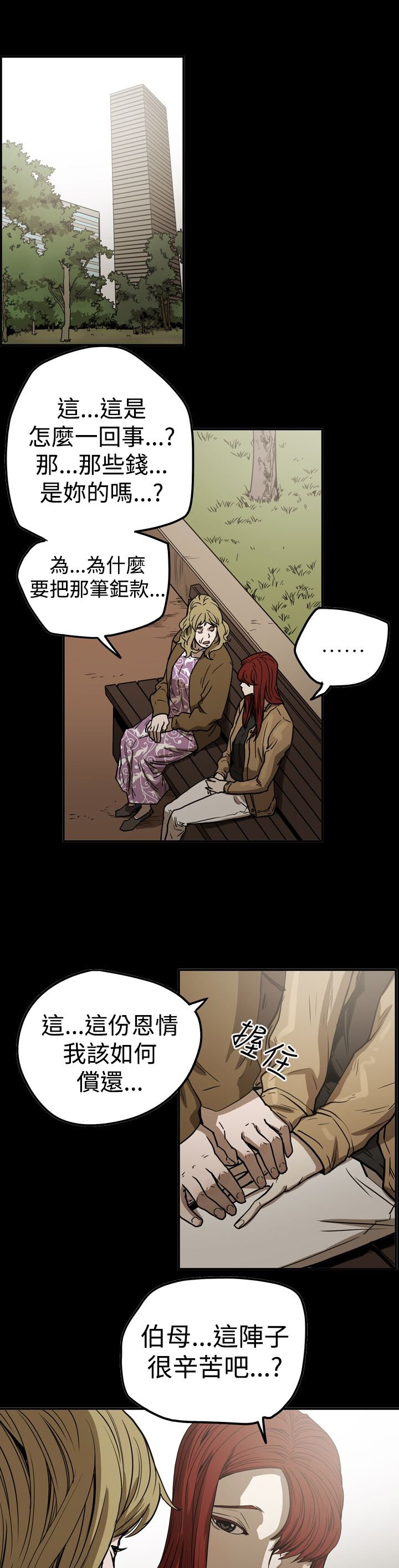 第49章：自在生活