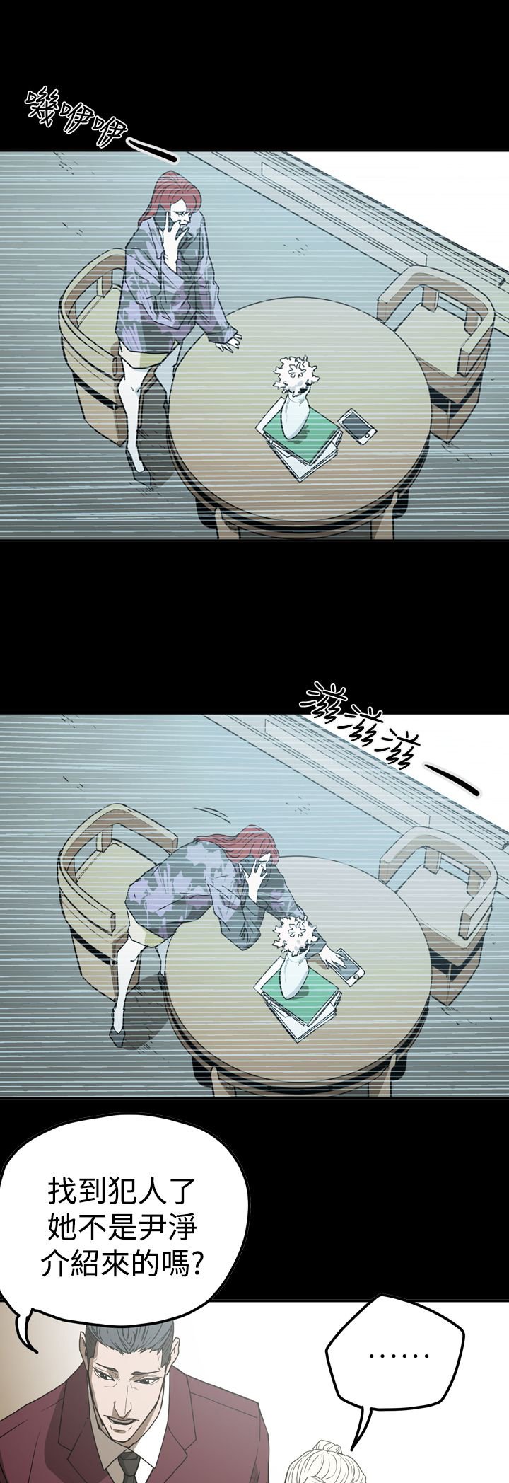 第49章：自在生活