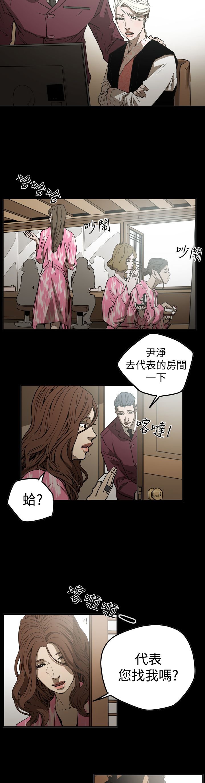 第49章：自在生活