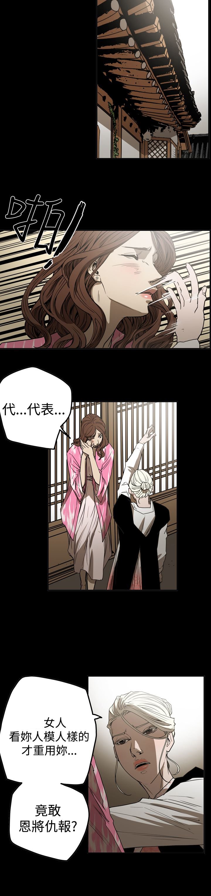 第49章：自在生活