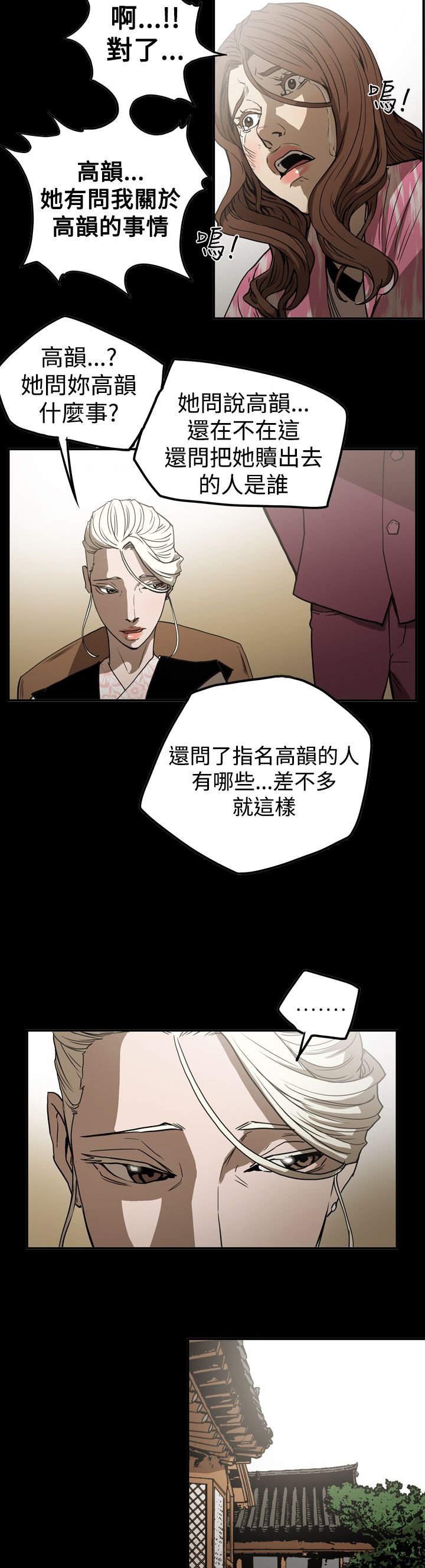 第49章：自在生活