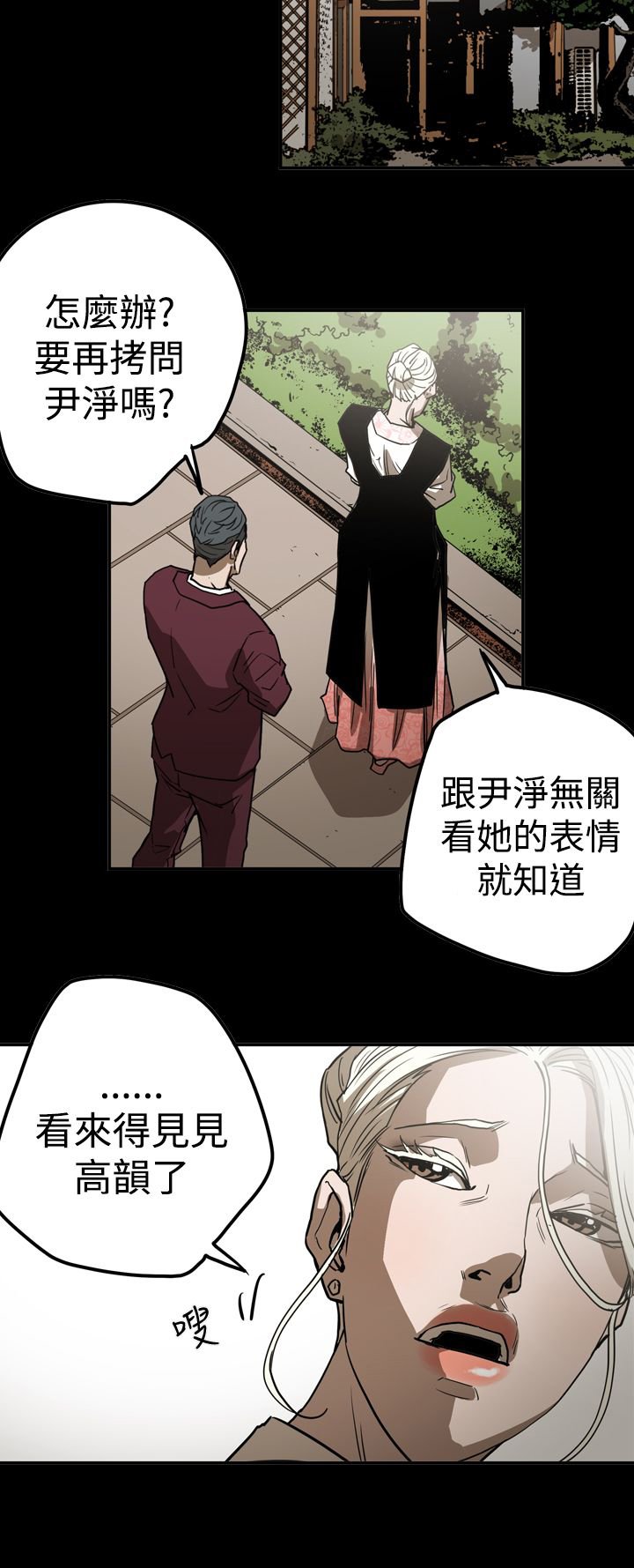第49章：自在生活