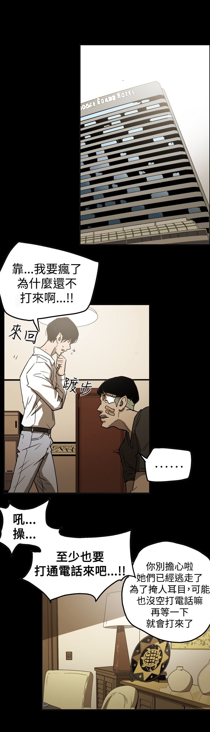 第49章：自在生活