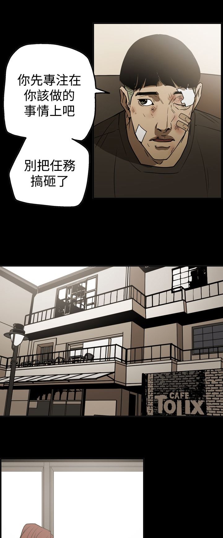 第49章：自在生活