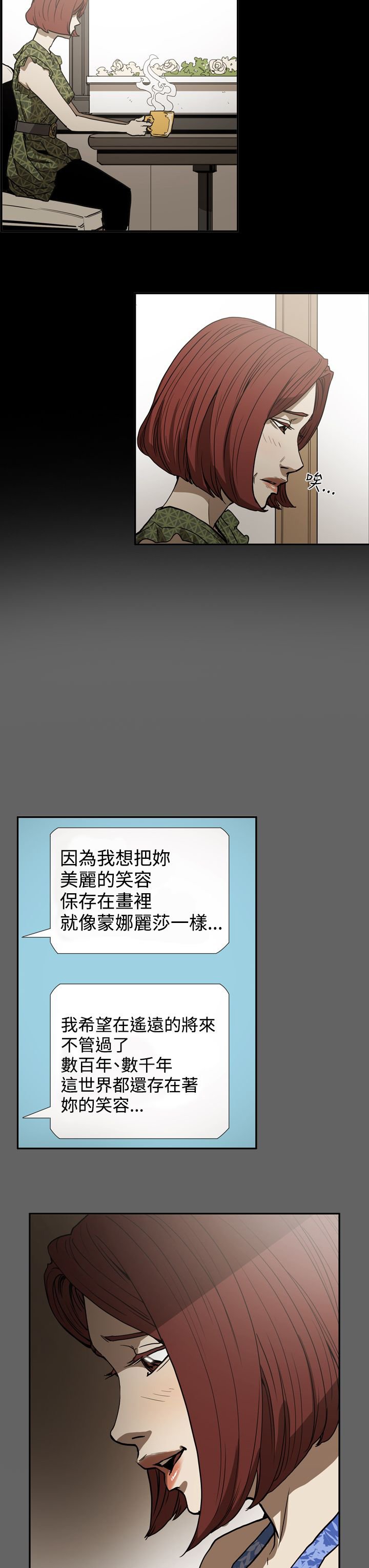 第49章：自在生活