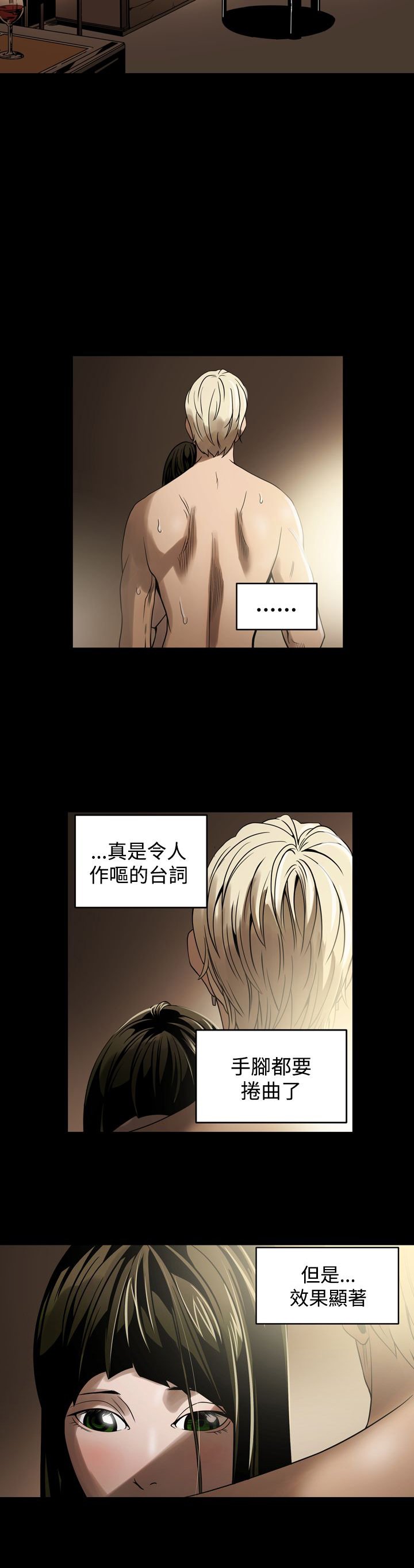 第5章：命运