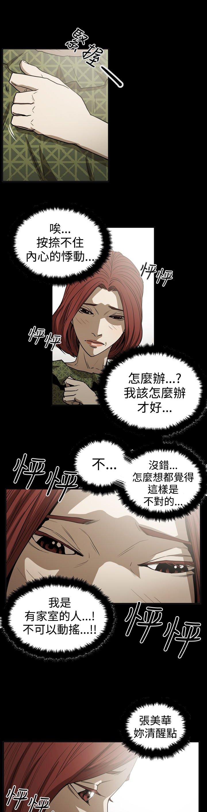 第50章：画作