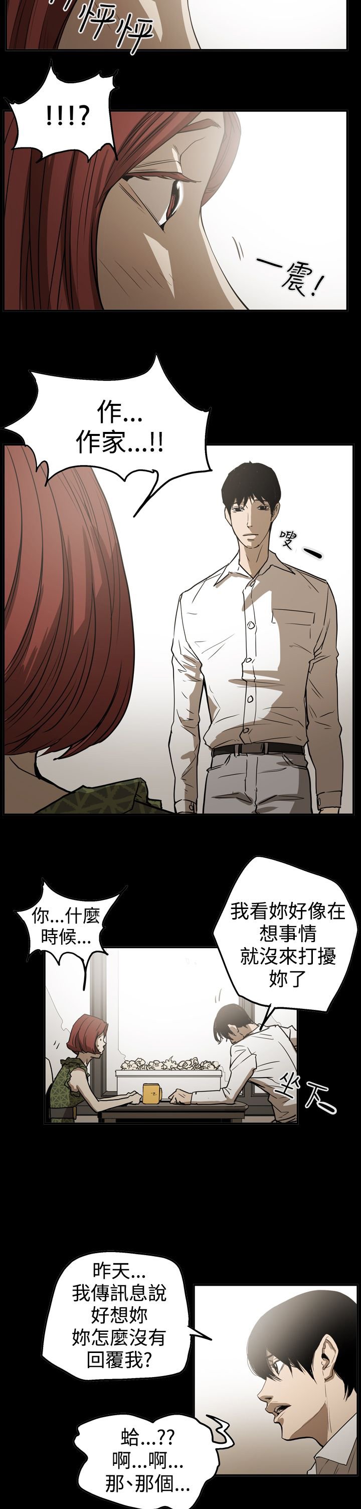 第50章：画作
