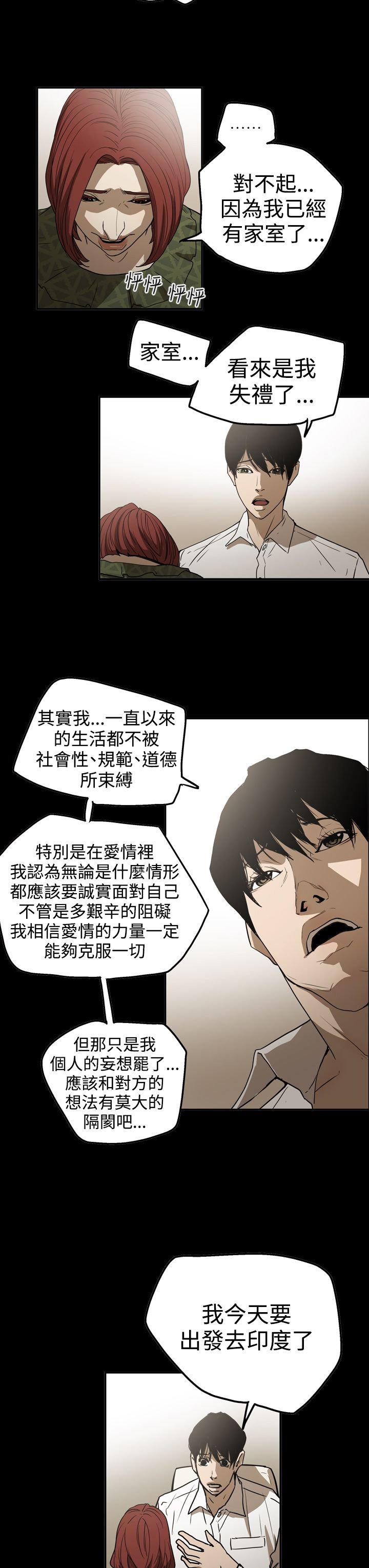 第50章：画作