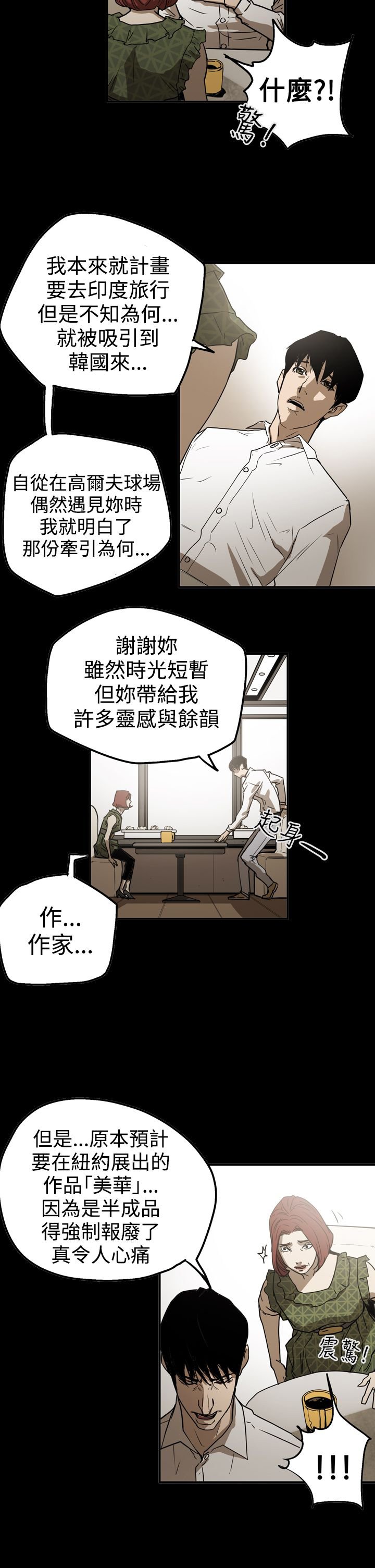 第50章：画作