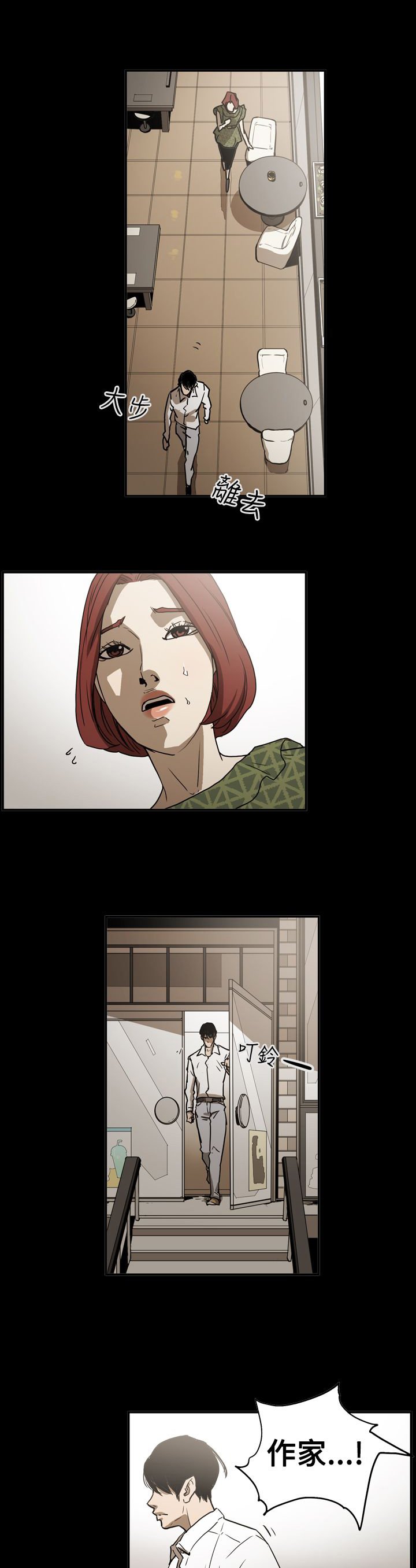 第50章：画作