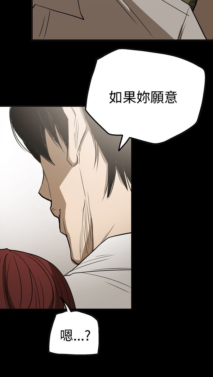 第50章：画作