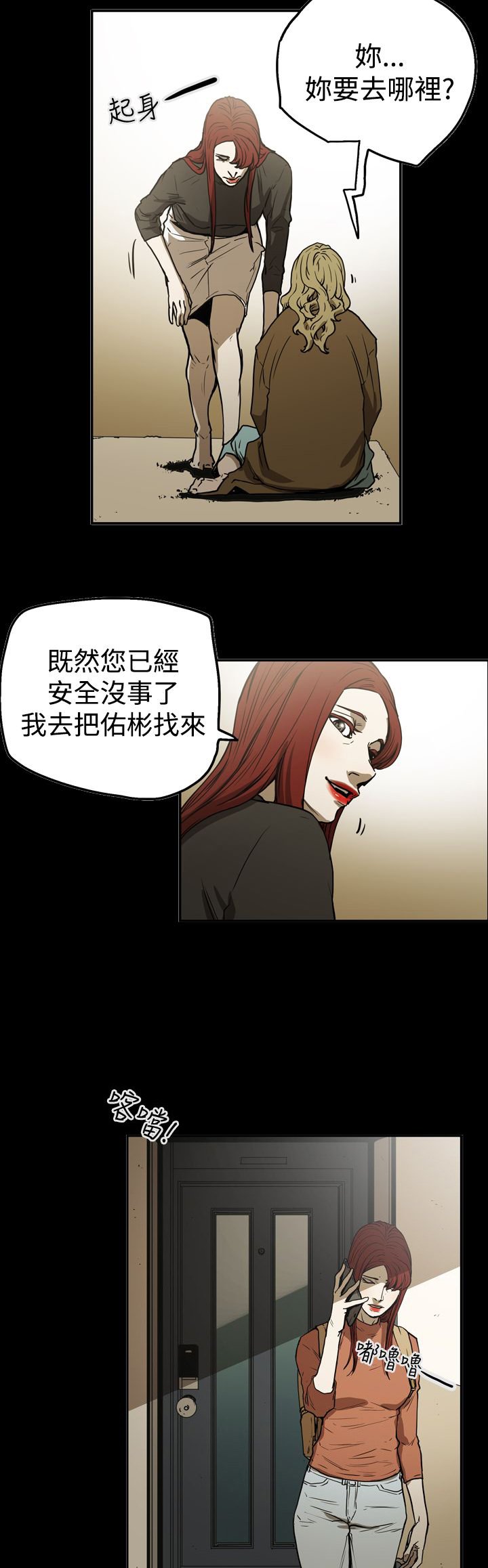 第51章：影片