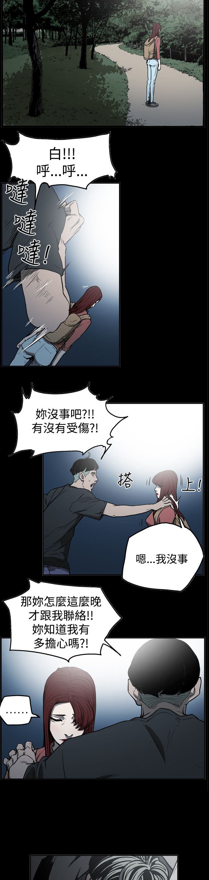 第51章：影片