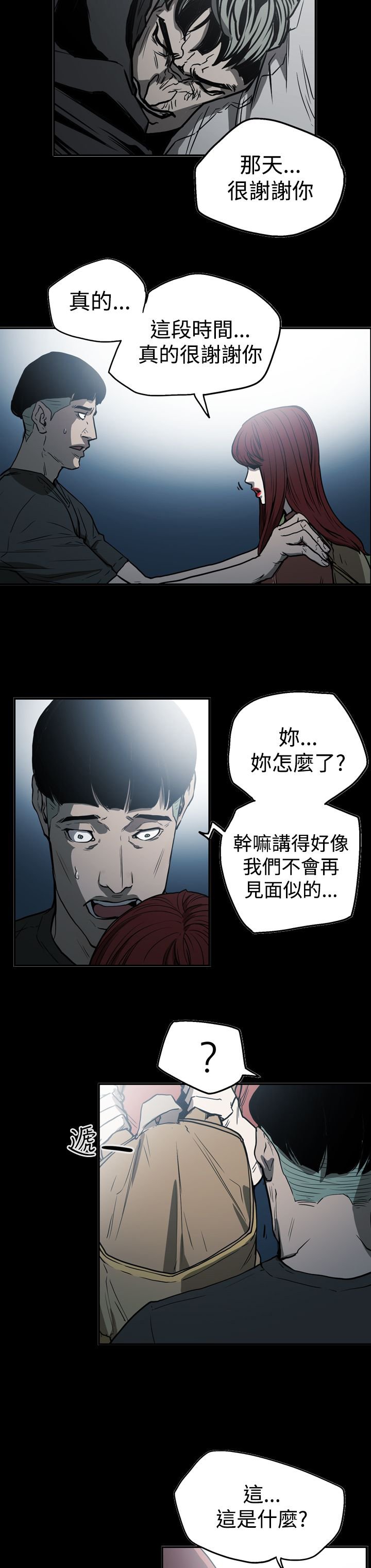 第51章：影片