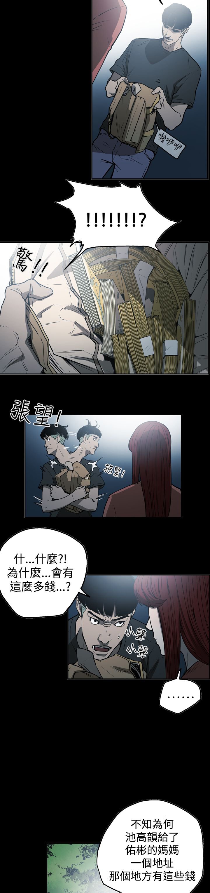 第51章：影片