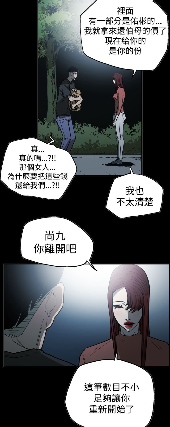 第51章：影片