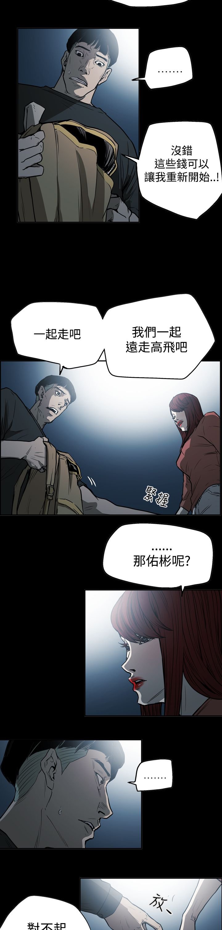 第51章：影片