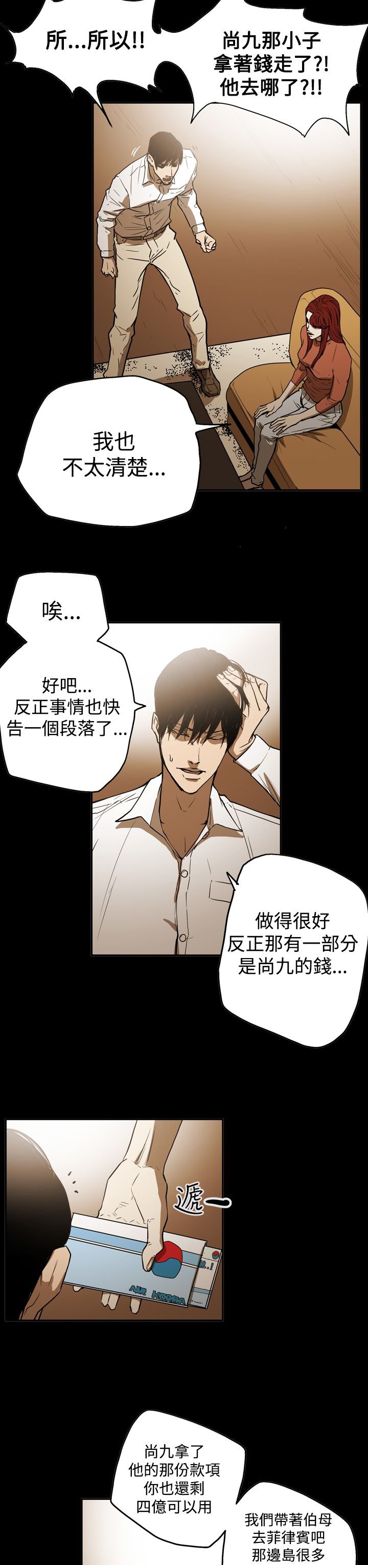 第51章：影片