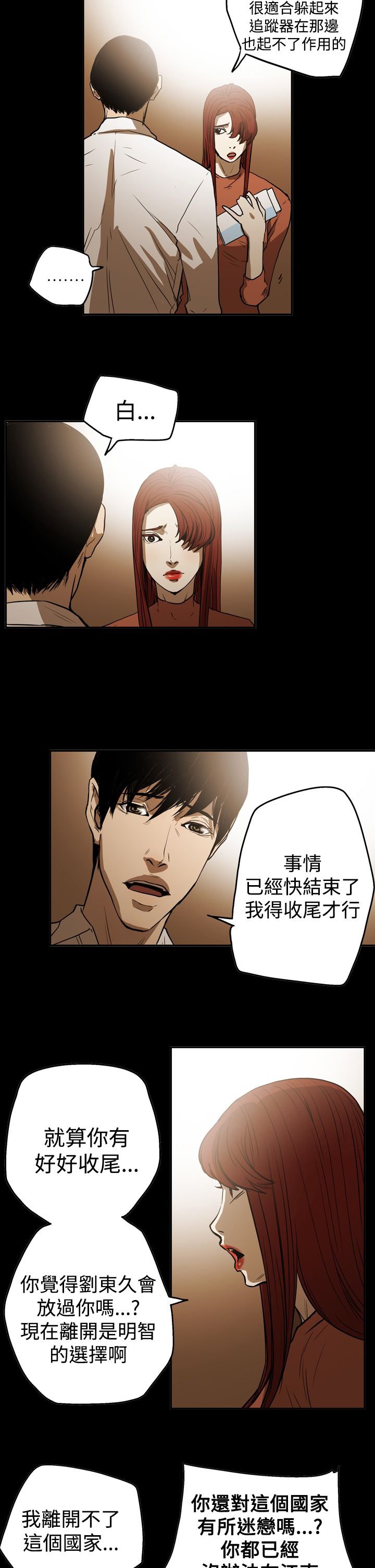 第51章：影片