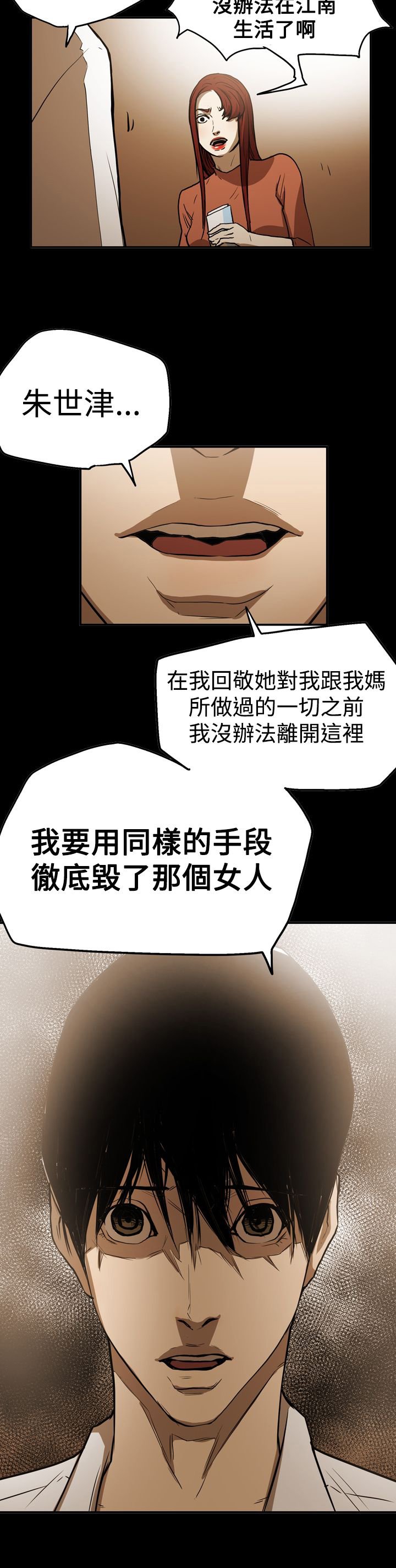 第51章：影片