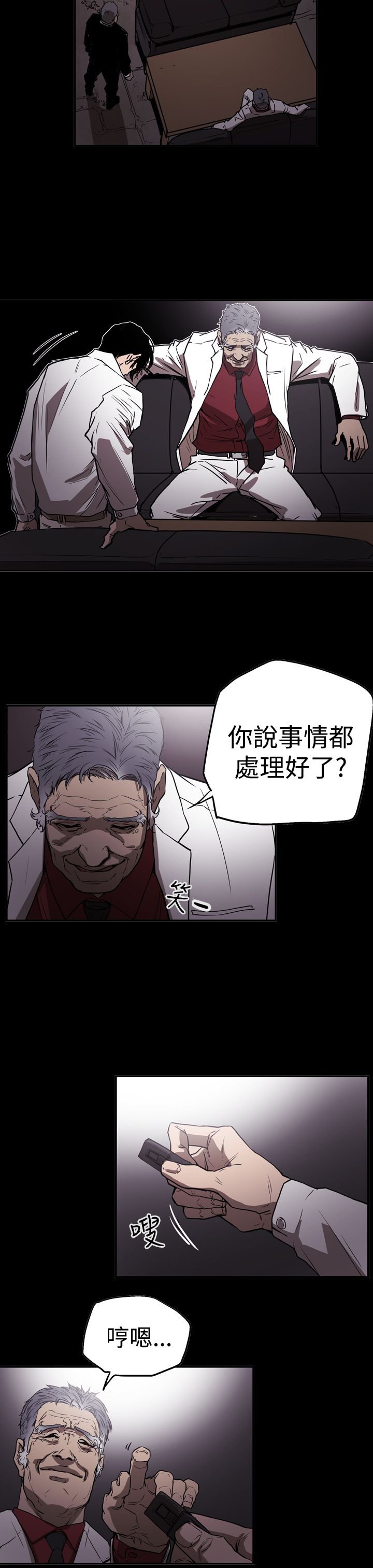 第51章：影片