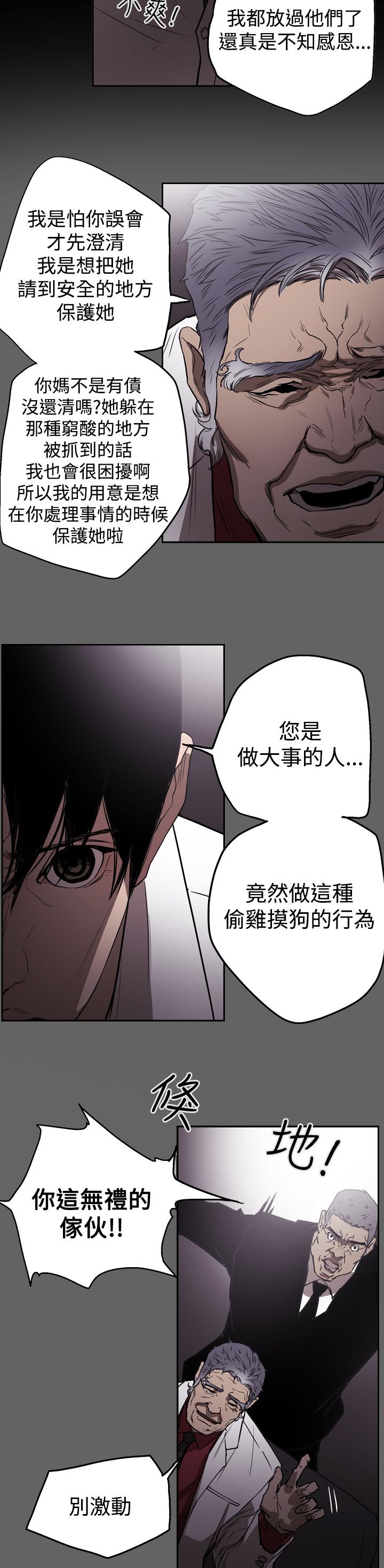 第51章：影片