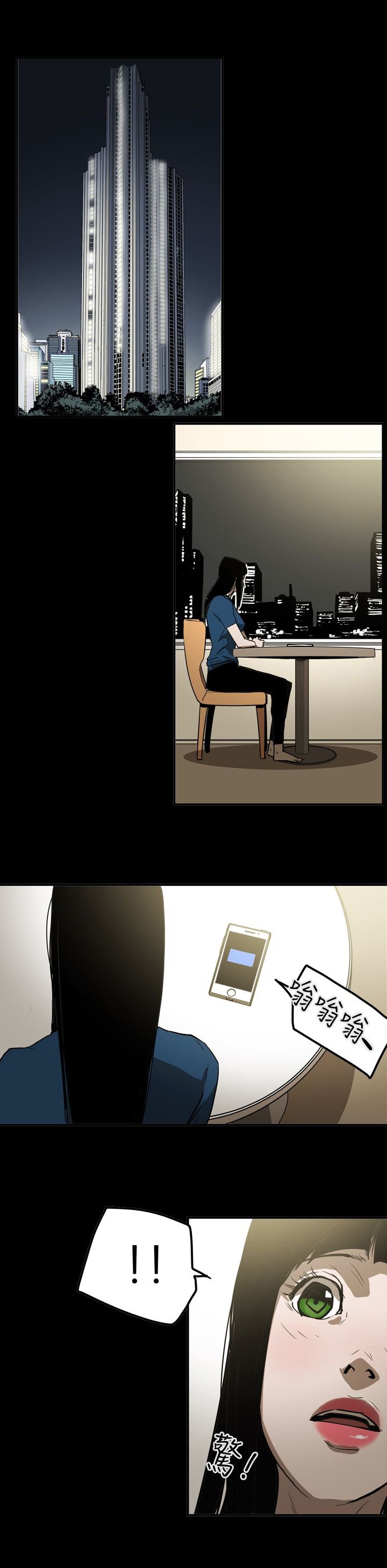 第52章：摊牌