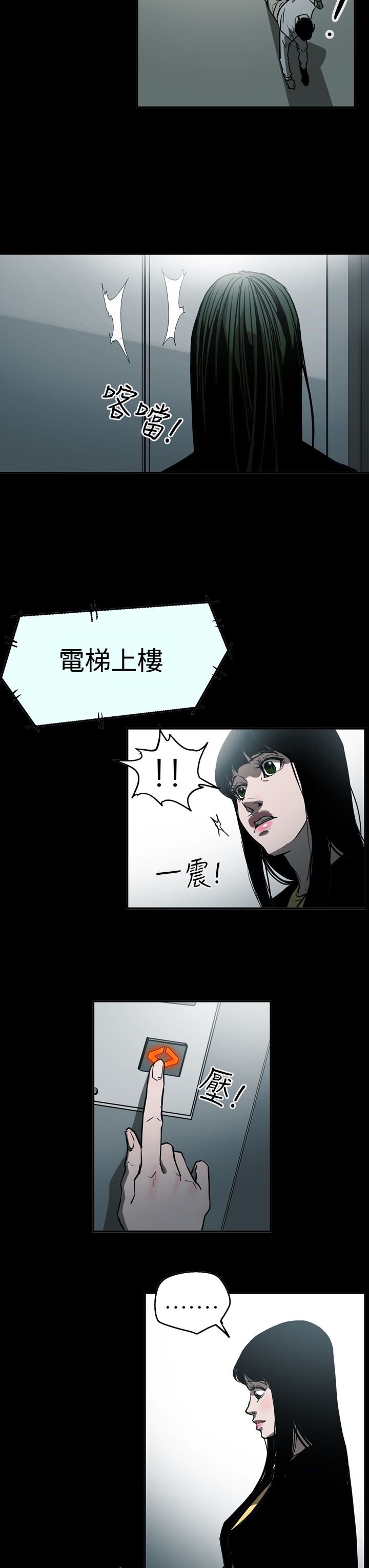 第53章：逃出魔掌