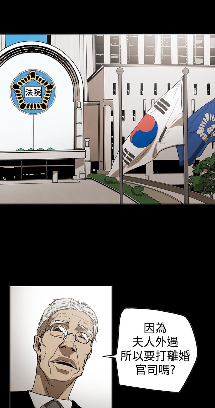 第54章：真相