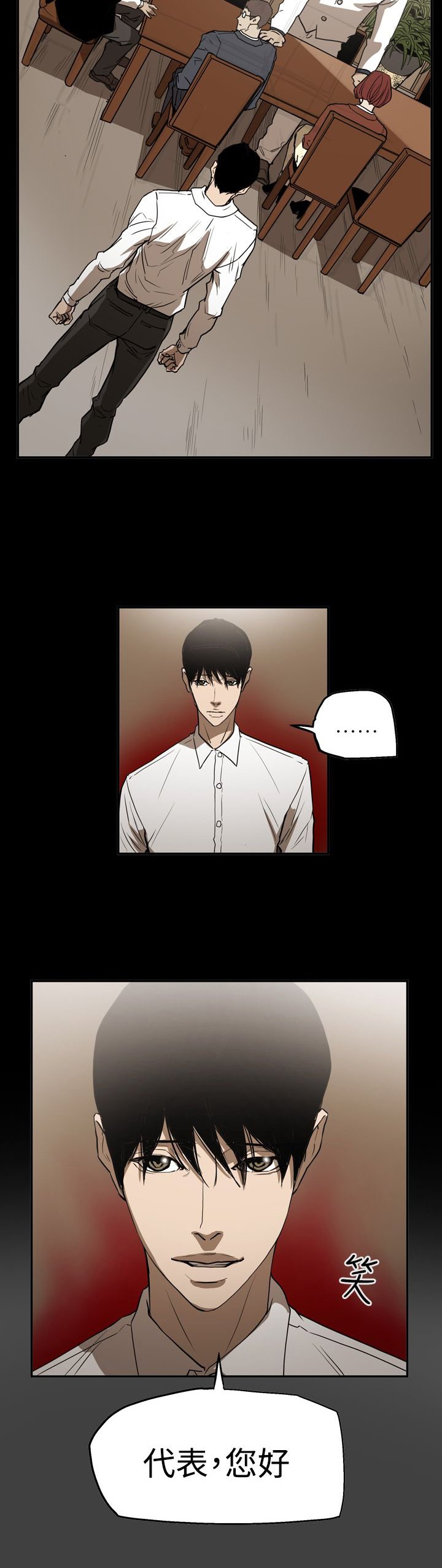 第54章：真相
