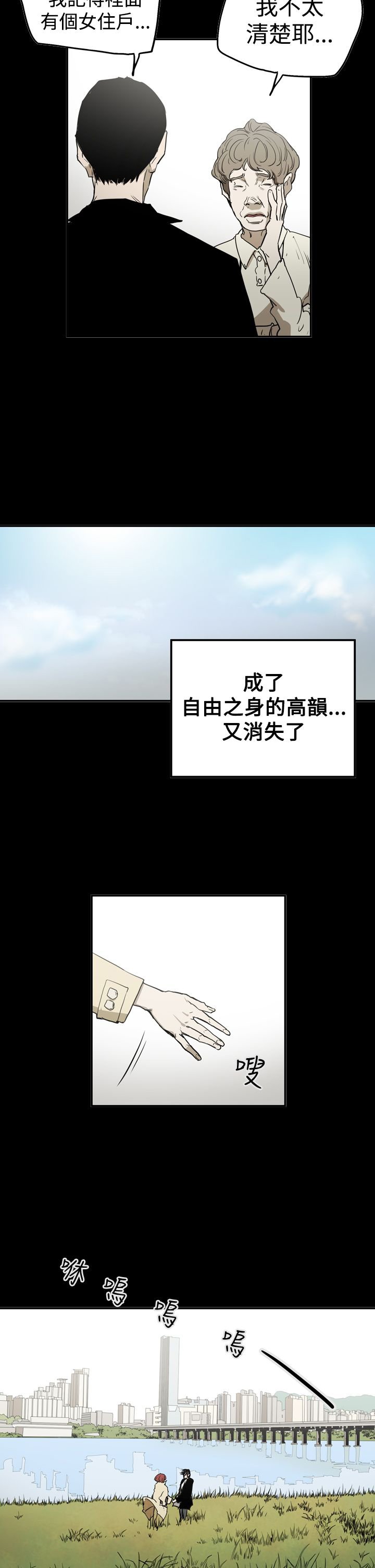 第55章：据实以报