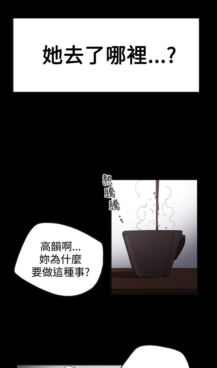 第55章：据实以报