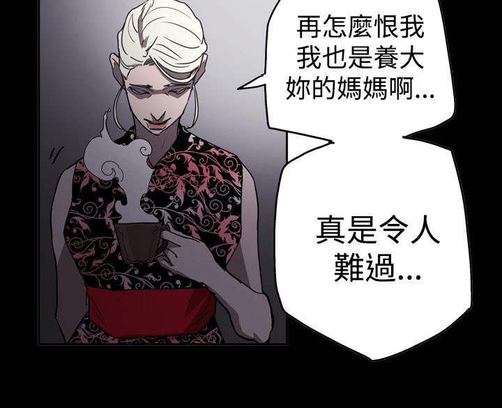 第55章：据实以报