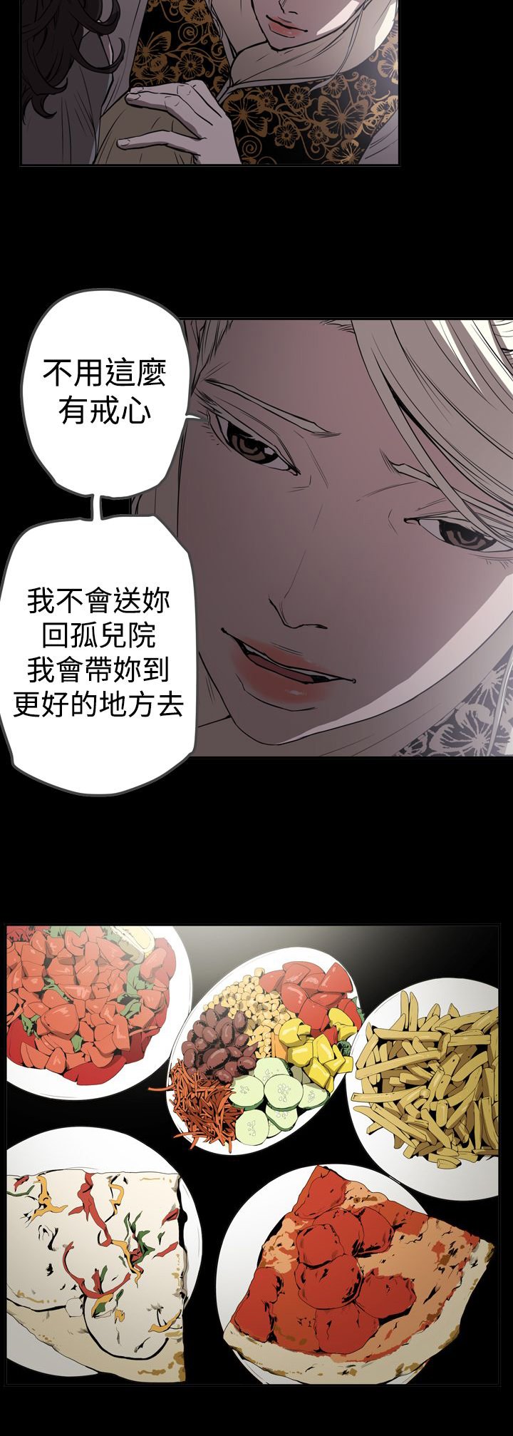 第56章：测试