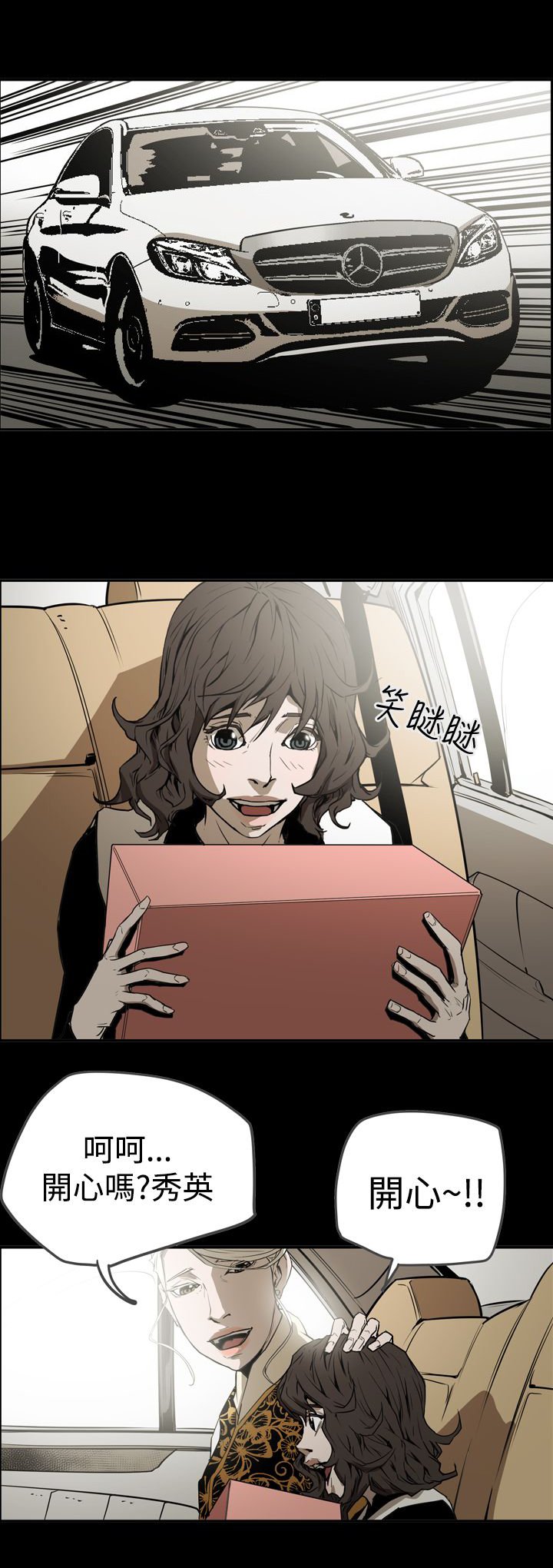 第56章：测试