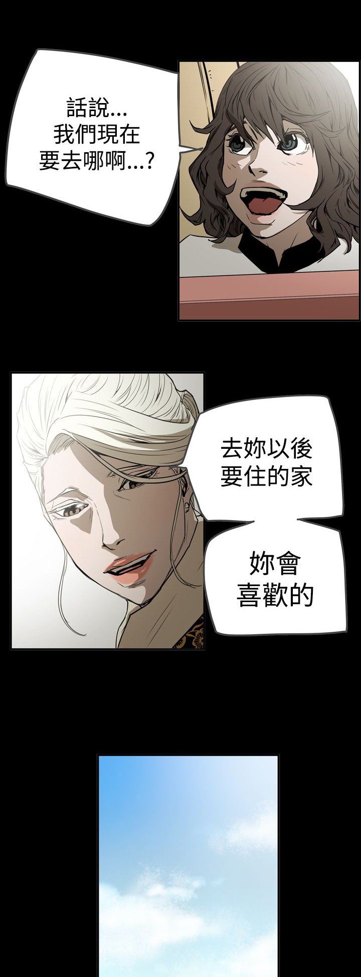 第56章：测试