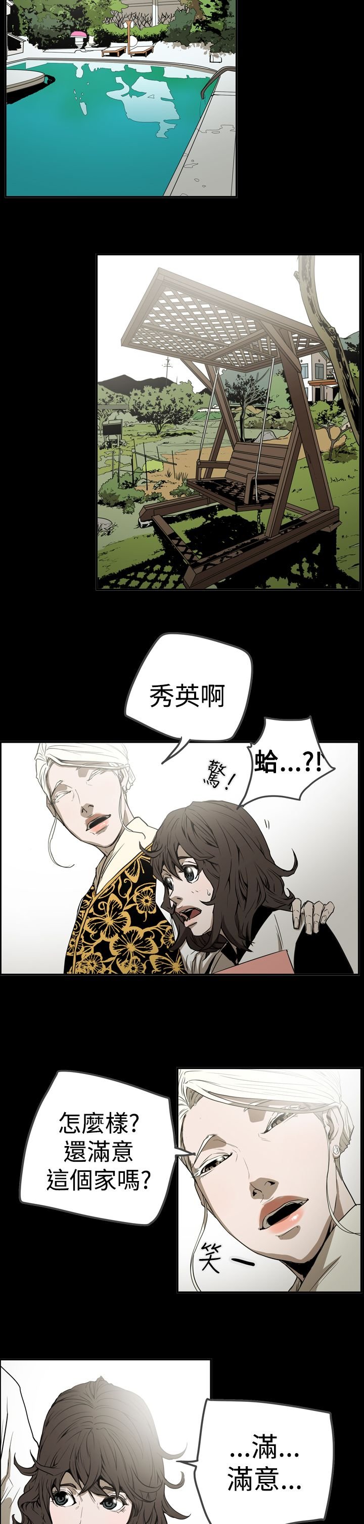 第56章：测试