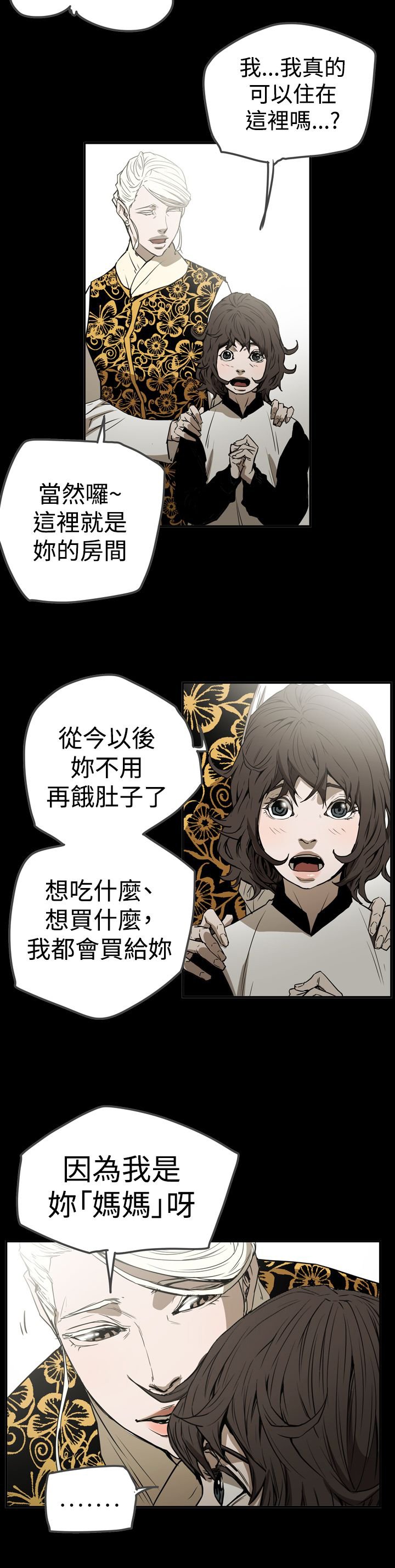 第56章：测试