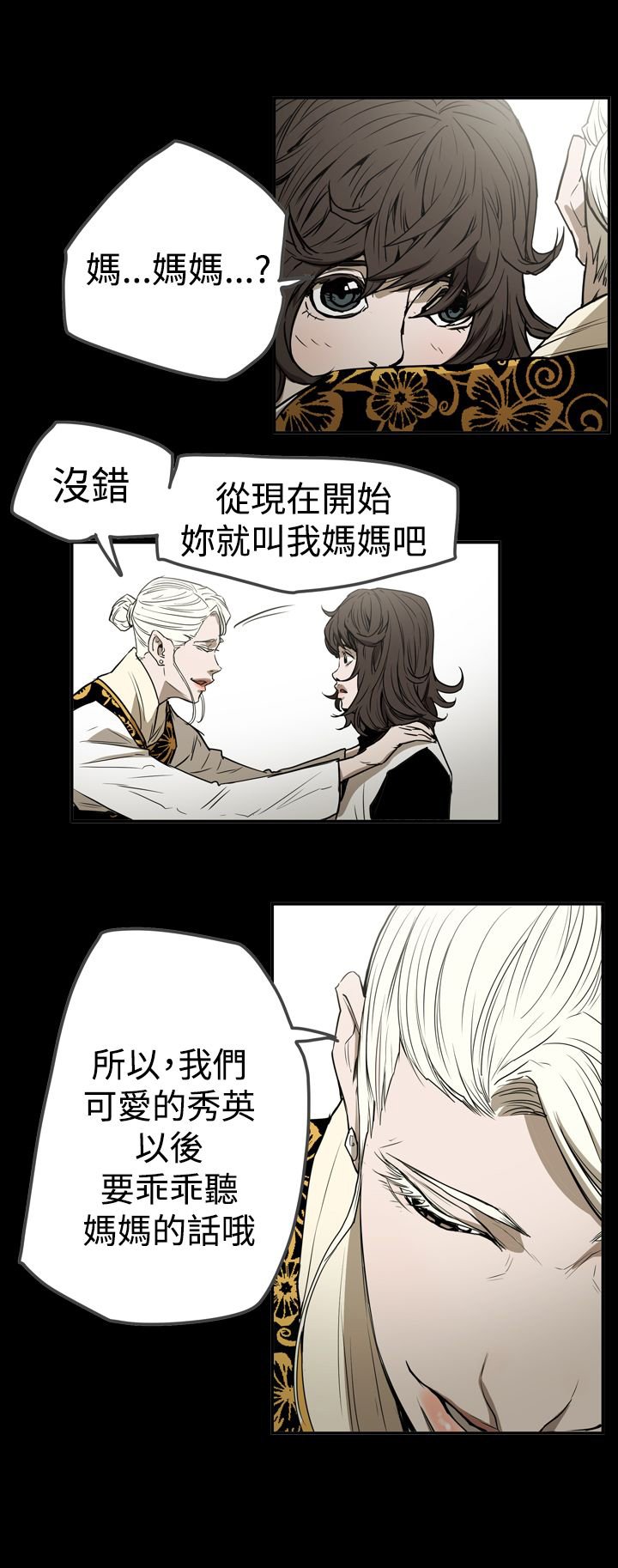 第56章：测试