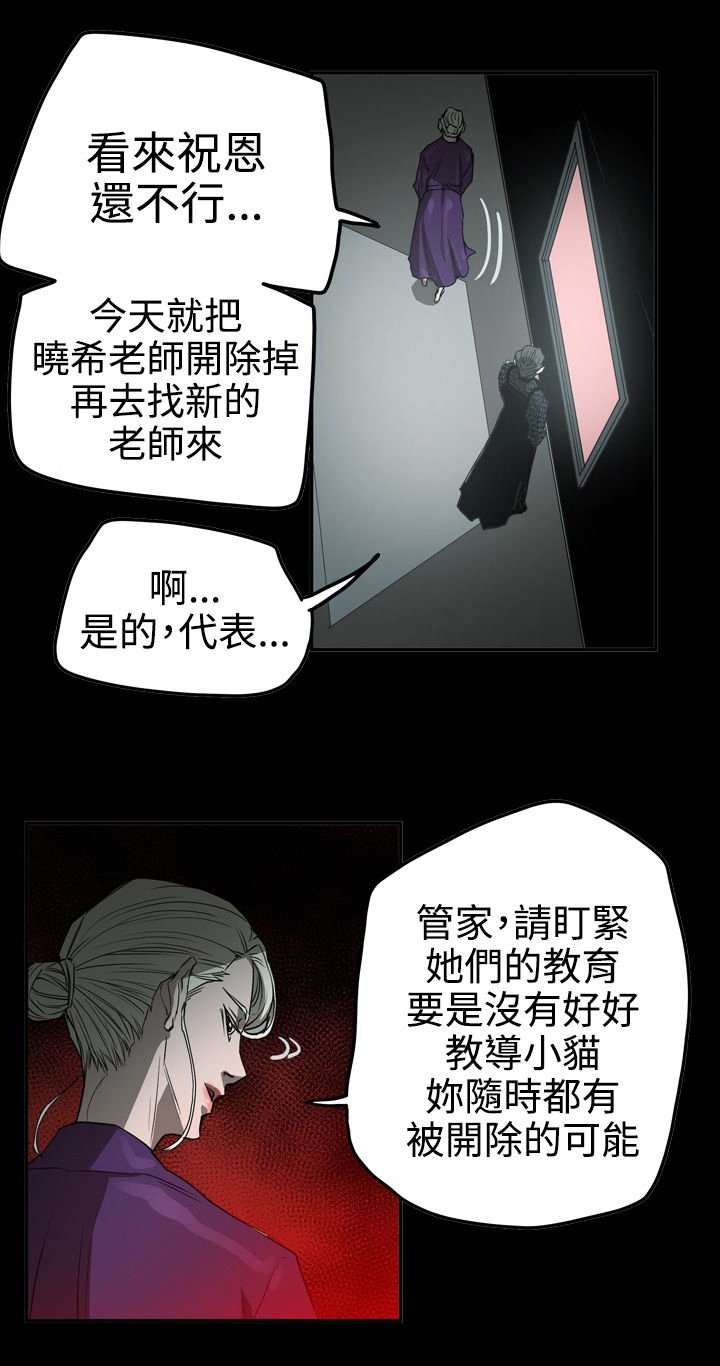 第57章：听话