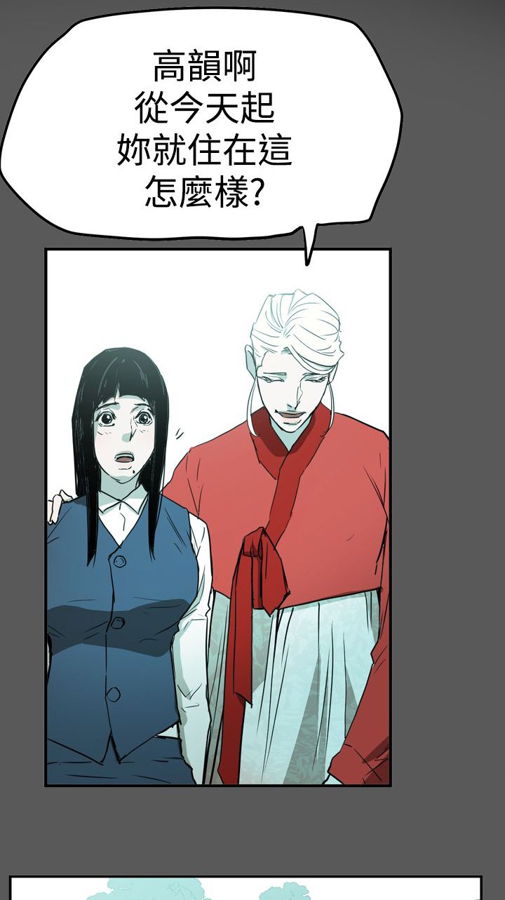 第57章：听话