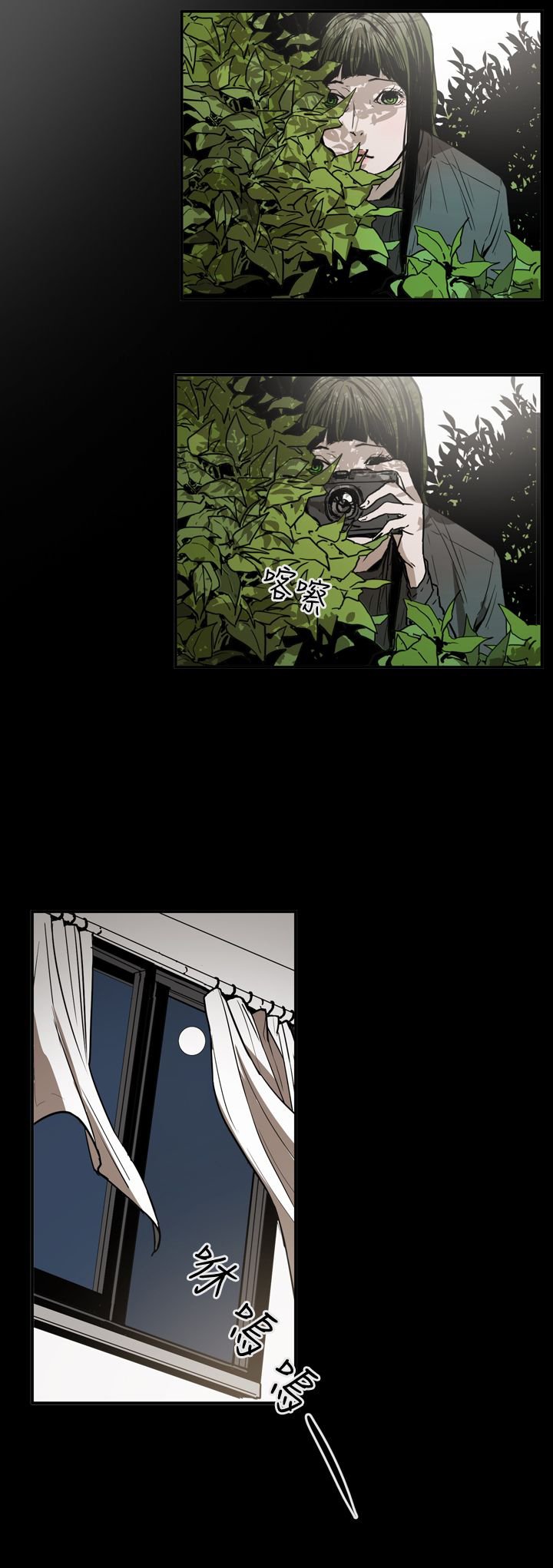 第57章：听话