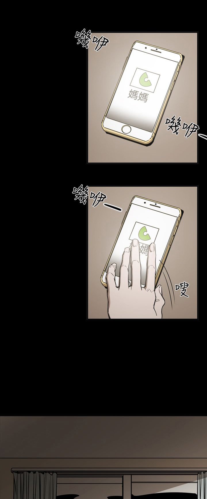 第57章：听话