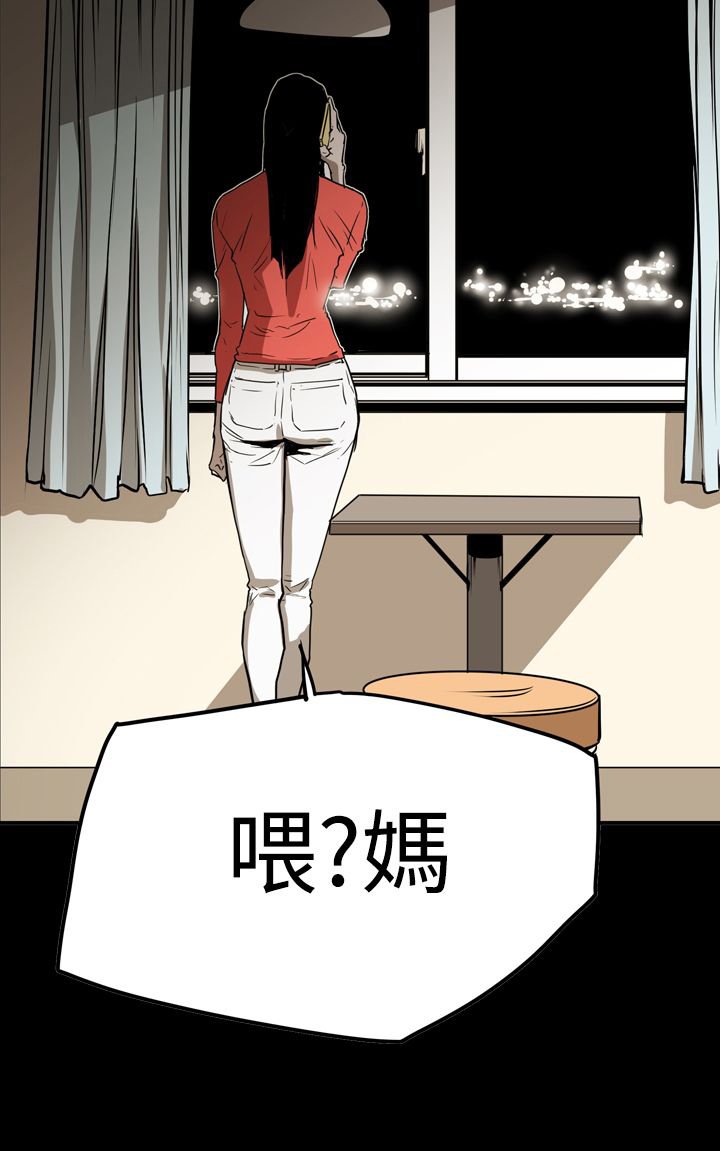 第57章：听话