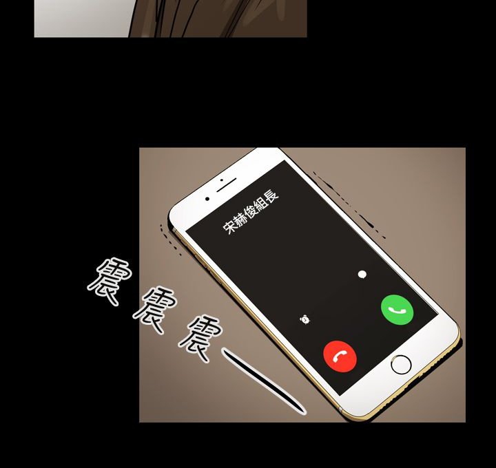 第58章：举报