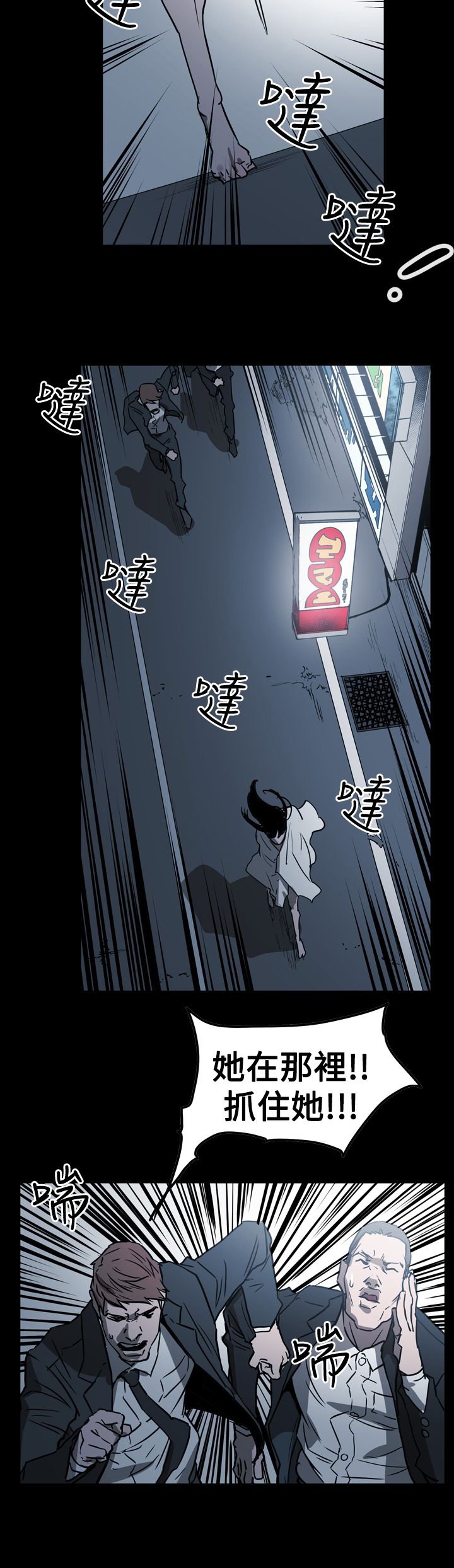 第58章：举报
