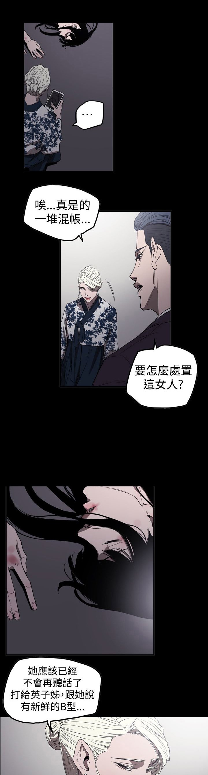第59章：准备