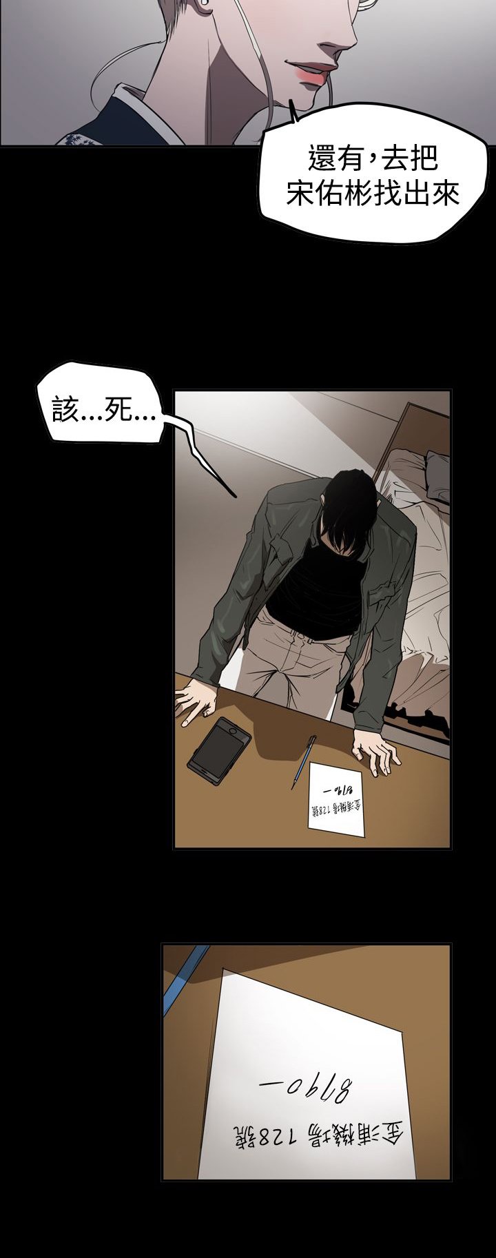 第59章：准备